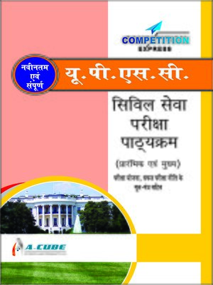 cover image of Civil Services Examination (Preliminary and Mains) UPSC Syllabus For IAS,IFS,IPS  and Allied Services-Hindi Medium